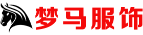 鄭州夢(mèng)馬服飾有限公司 專(zhuān)業(yè)訂制志愿者馬甲，廣告帽子，義工馬甲，廣告宣傳服飾等，工廠(chǎng)直銷(xiāo)，歡迎來(lái)電批發(fā)采購(gòu)